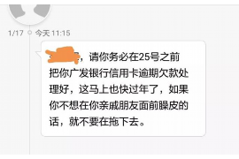 冷水江冷水江专业催债公司，专业催收