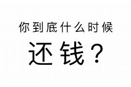 冷水江对付老赖：刘小姐被老赖拖欠货款